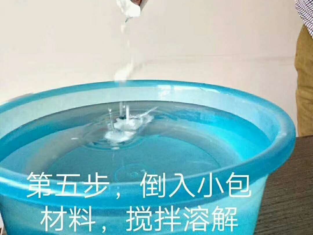 卫生间防水第五步