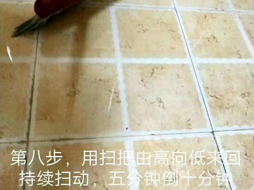 卫生间防水第八步